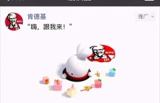 刷脸解冻QQ服务靠谱吗？其中隐藏哪些风险？