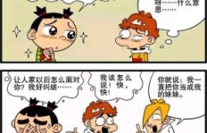 阿衰卖臭豆腐真的能赚钱吗？他的生意经是什么？