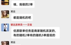 微信卖衣服真的能赚钱吗？实战经验分享