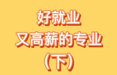 你是否在寻找高薪促销兼职机会？立即加入我们！