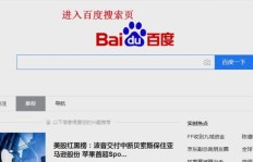如何添加实时热点？今日头条实时热点添加方法详解