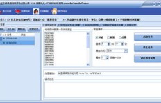 免费软件助力QQ说说点赞，哪些工具值得一试？