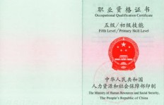 护理员能力决定盈利？机构赚钱秘诀究竟何在？