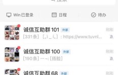 为什么你在拼多多总是得不到别人的助力？