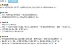 如何下载安装刷QQ空间的软件？轻松提升空间活跃度