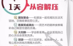 如何巧妙利用个人能量实现财富增长？
