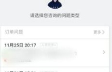 成都优步客服电话是多少？人工服务电话如何联系？
