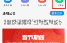 如何在兼职猫企业入口顺利登录？操作指南详解