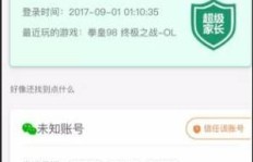 无需小号，QQ空间刷赞软件真的可行吗？