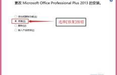 如何在微软Excel中找到高薪副业机会？