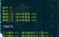 QQ三国后期哪个职业刷图最效率？