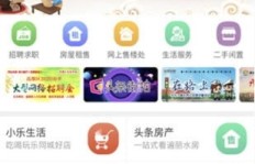 如何在丽水通过今日头条拍照实现赚钱？