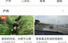 斗鱼极速版下载就能赚钱？真的假的？