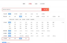 如何在淘宝找到靠谱的兼职客服工作？需要注意哪些事项？