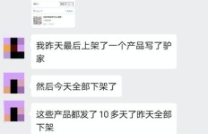 在闲鱼上卖什么商品最能盈利？你知道吗？