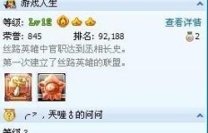 淘宝上怎样轻松获取QQ赞？购买QQ赞的正确方式是怎样的？