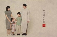 家庭幸福才是真正的成功吗？幸福密码藏在何处？