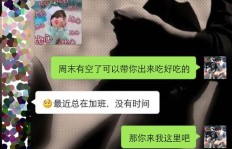 与女生暖撩聊天真的能变现吗？聊聊其中的赚钱门道