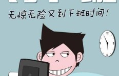 如何在朝九晚五之外开启副业之旅？
