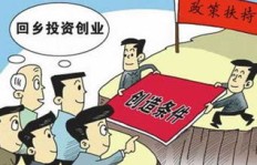 农村小伙在重庆打拼，能否实现财富积累？