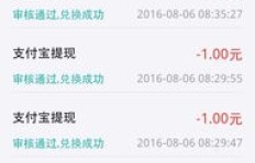 启航打字赚钱软件，真的能赚钱吗？官方认证可信度如何？