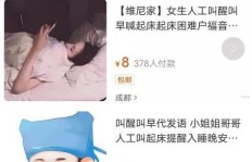 你知道在家就能轻松做的副业是什么吗？