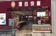 快餐店加盟品牌真的能带来稳定收益吗？