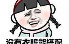 你还在为找不到合适的服装副业而烦恼吗？这些选择你知道吗？