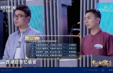 历史老师跨界记者，招聘背后的故事你知道吗？