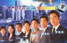 TVB巅峰时期究竟依靠哪些盈利模式支撑辉煌？