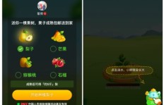 如何在多多果园助力中获得金萝卜奖励？