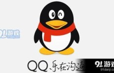 如何使用QQ自动刷图软件？轻松实现图片自动刷图功能！