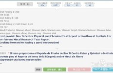线上英语翻译兼职靠谱吗？体验与收益如何？