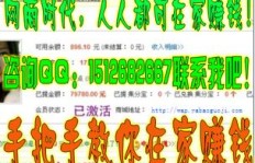 在家就能赚钱的手工活，真的不用投资吗？如何实现？