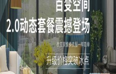 在大城市从事装修行业，真的能赚到钱吗？知乎网友热议！