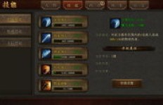 wlk副业人物加成如何影响角色成长？深度解析其作用机制