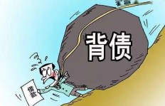 女儿十个月未工作无收入，家庭该如何应对？