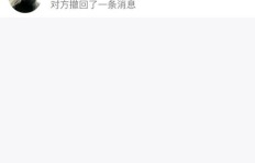 QQ信息一直刷新不出来怎么办？如何解决信息上刷问题？