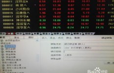 YY工会刷流水背后的盈利模式是怎样的？