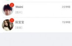 如何通过同城聊欢邀请实现轻松赚钱？
