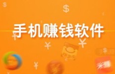 为什么中间商总是比我们挣钱更快？