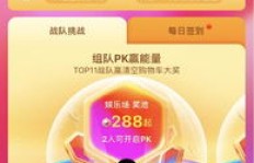 如何在淘宝双11通过视频轻松赚钱？你不可错过的实用技巧！