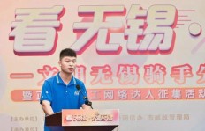 无锡市区哪里可以找到快递员兼职机会？