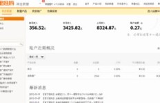 想找在家手工活副业？这款App真的靠谱吗？