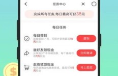 刷红包真的能赚钱提现吗？这款App是真是假？