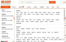 如何找到靠谱的微商批发代发货源？微信号选择有哪些技巧？