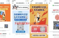 如何通过制作广告贴纸实现盈利？