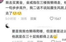 为何有些人挣钱时总是捂脸？背后隐藏了什么心态？