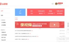如何在众多自媒体平台中找到最赚钱的那个？