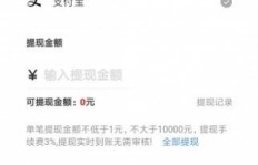 哪个小任务兼职平台更值得信赖且高效便捷？